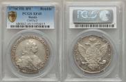 1 rouble 1776 year