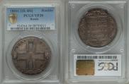 1 rouble 1801 year