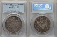 1 rouble 1810 year
