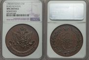 5 копеек 1781 года