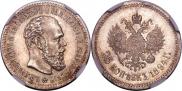 25 kopecks 1894 year