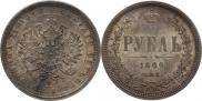 1 rouble 1884 year