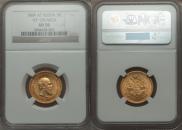 5 рублей 1889 года