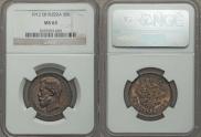 50 kopecks 1912 year