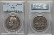 1 rouble 1906 year