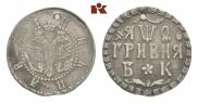 Гривна 1709 года