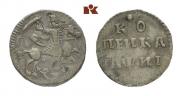 1 kopeck 1718 year