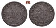 1 kopeck 1704 year