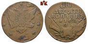 10 kopecks 1762 year