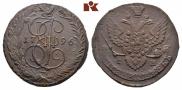5 kopecks 1796 year