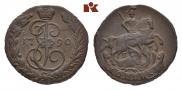 1 копейка 1790 года
