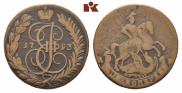 2 копейки 1793 года