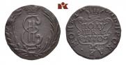 Polushka 1770 year