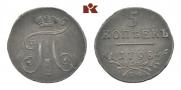 5 копеек 1798 года