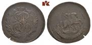 2 копейки 1793 года