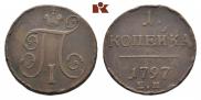1 kopeck 1797 year