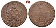 5 копеек 1803 года