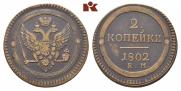 2 kopecks 1802 year