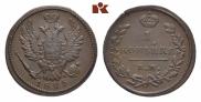 1 kopeck 1825 year