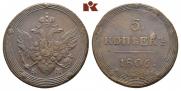 5 kopecks 1806 year