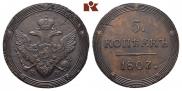 5 kopecks 1807 year