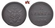 Деньга 1805 года
