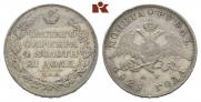 1 рубль 1828 года