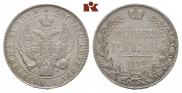 1 рубль 1843 года