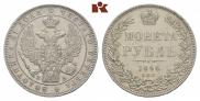 1 rouble 1846 year
