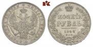 1 rouble 1846 year