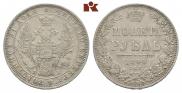 1 rouble 1848 year