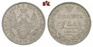 1 рубль 1850 года