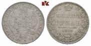 1 рубль 1850 года