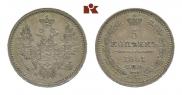 5 копеек 1851 года