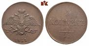 5 kopecks 1831 year