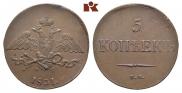 5 kopecks 1831 year