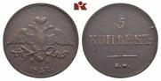 5 копеек 1837 года