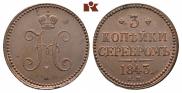 3 копейки 1843 года