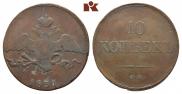 10 kopecks 1831 year