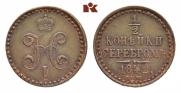 1/2 копейки 1842 года