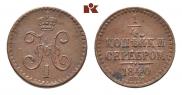 1/4 kopeck 1840 year