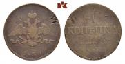 1 kopeck 1830 year