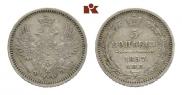 5 копеек 1857 года