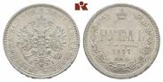 1 rouble 1877 year