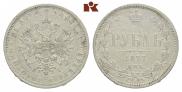 1 rouble 1877 year