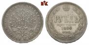 1 rouble 1880 year