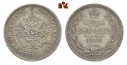 25 копеек 1880 года