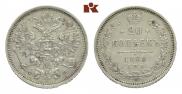 20 копеек 1860 года