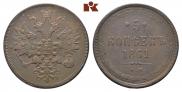 5 kopecks 1861 year