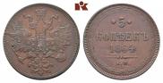5 копеек 1864 года